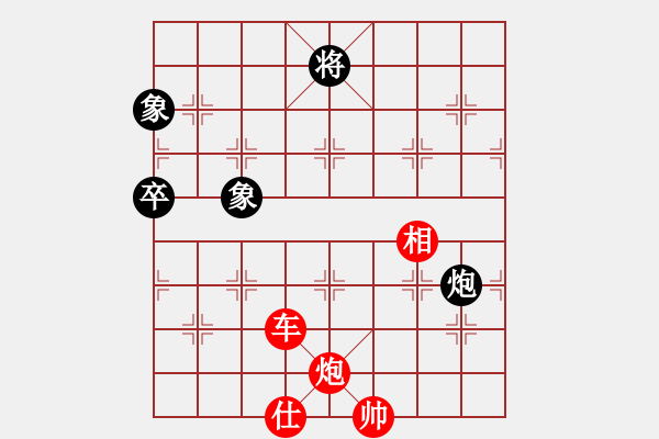 象棋棋譜圖片：讓許銀川兩兵[紅] -VS-旋風(fēng)4.0公開測(cè)試 [黑] - 步數(shù)：133 