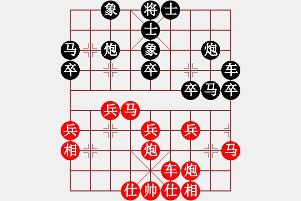 象棋棋譜圖片：讓許銀川兩兵[紅] -VS-旋風(fēng)4.0公開測(cè)試 [黑] - 步數(shù)：30 