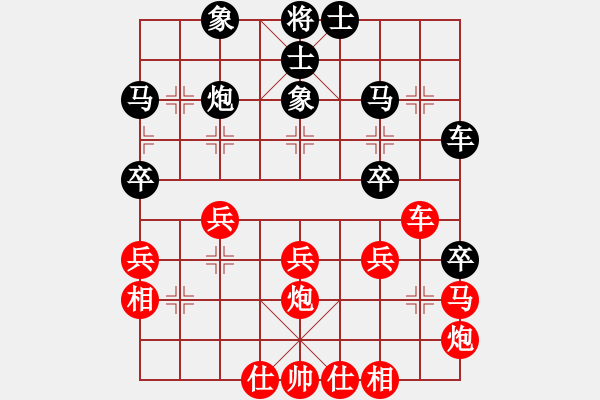 象棋棋譜圖片：讓許銀川兩兵[紅] -VS-旋風(fēng)4.0公開測(cè)試 [黑] - 步數(shù)：40 