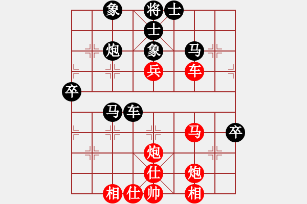 象棋棋譜圖片：讓許銀川兩兵[紅] -VS-旋風(fēng)4.0公開測(cè)試 [黑] - 步數(shù)：70 