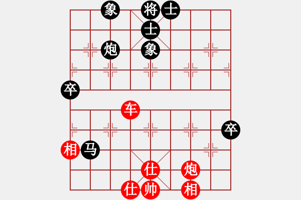 象棋棋譜圖片：讓許銀川兩兵[紅] -VS-旋風(fēng)4.0公開測(cè)試 [黑] - 步數(shù)：80 