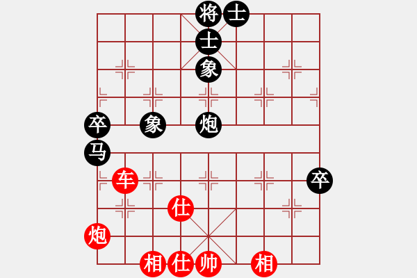 象棋棋譜圖片：讓許銀川兩兵[紅] -VS-旋風(fēng)4.0公開測(cè)試 [黑] - 步數(shù)：90 