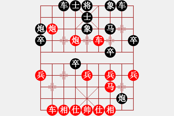 象棋棋譜圖片：天機(jī)商業(yè)庫(9星)-和-yeoo(地煞) - 步數(shù)：30 