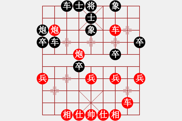 象棋棋譜圖片：天機(jī)商業(yè)庫(9星)-和-yeoo(地煞) - 步數(shù)：40 