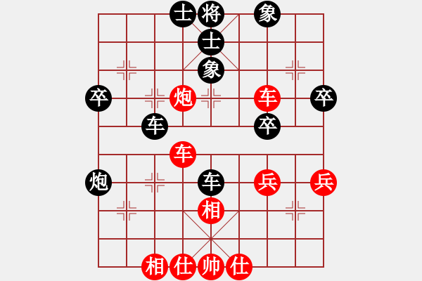 象棋棋譜圖片：天機(jī)商業(yè)庫(9星)-和-yeoo(地煞) - 步數(shù)：50 