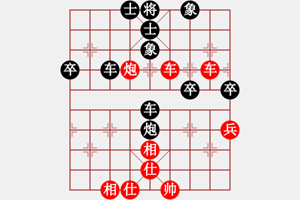 象棋棋譜圖片：天機(jī)商業(yè)庫(9星)-和-yeoo(地煞) - 步數(shù)：60 