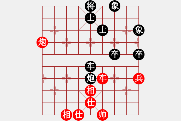 象棋棋譜圖片：天機(jī)商業(yè)庫(9星)-和-yeoo(地煞) - 步數(shù)：70 