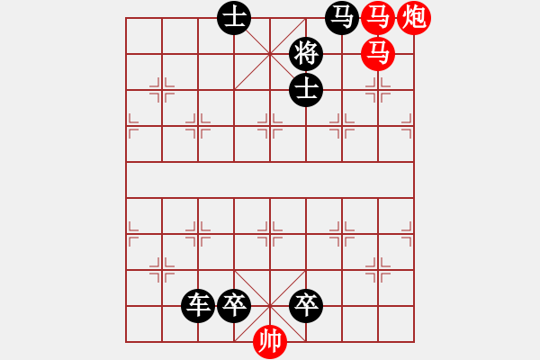 象棋棋譜圖片：H. 咖啡館老板－難度中：第111局 - 步數(shù)：10 