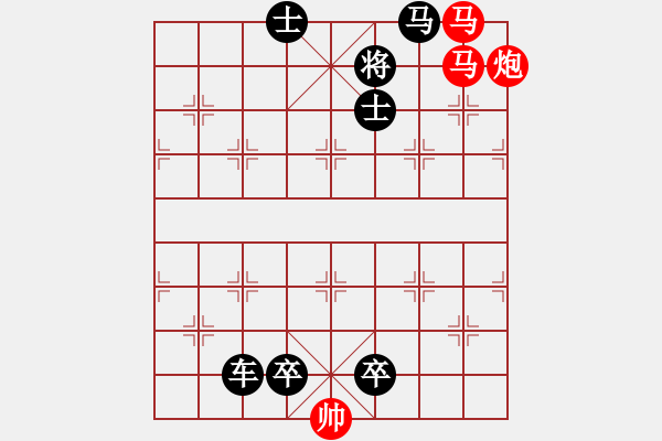 象棋棋譜圖片：H. 咖啡館老板－難度中：第111局 - 步數(shù)：11 