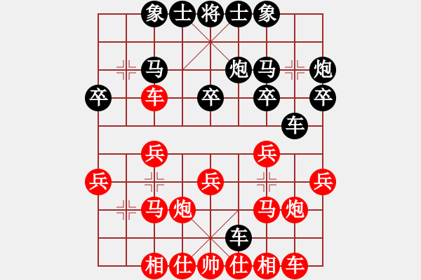 象棋棋譜圖片：wshs(2段)-勝-fitaoxiang(1段)中炮對反宮馬橫車 - 步數(shù)：20 