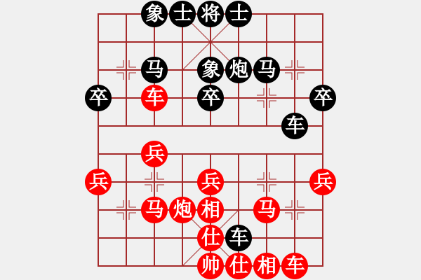 象棋棋譜圖片：wshs(2段)-勝-fitaoxiang(1段)中炮對反宮馬橫車 - 步數(shù)：30 