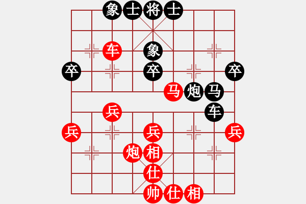 象棋棋譜圖片：wshs(2段)-勝-fitaoxiang(1段)中炮對反宮馬橫車 - 步數(shù)：40 