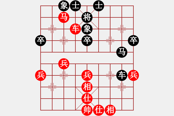 象棋棋譜圖片：wshs(2段)-勝-fitaoxiang(1段)中炮對反宮馬橫車 - 步數(shù)：50 