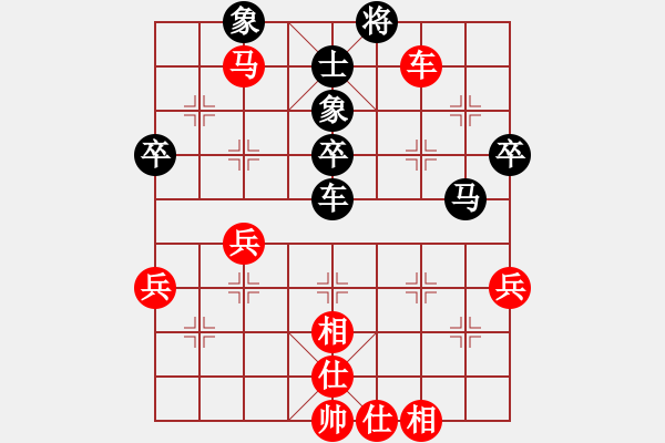 象棋棋譜圖片：wshs(2段)-勝-fitaoxiang(1段)中炮對反宮馬橫車 - 步數(shù)：60 