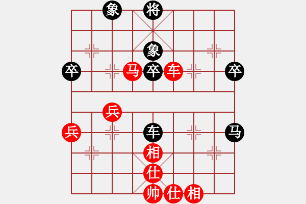 象棋棋譜圖片：wshs(2段)-勝-fitaoxiang(1段)中炮對反宮馬橫車 - 步數(shù)：70 