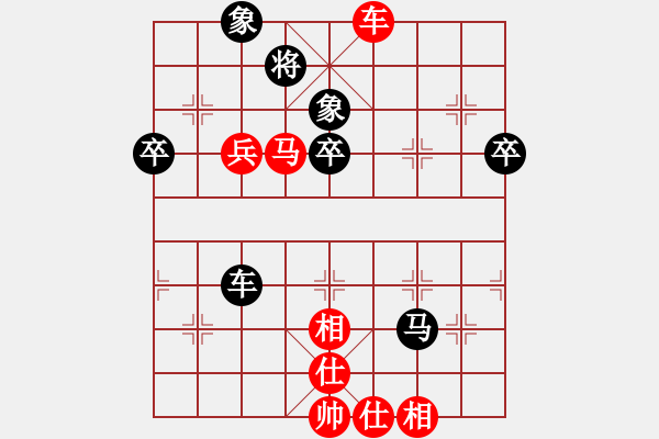 象棋棋譜圖片：wshs(2段)-勝-fitaoxiang(1段)中炮對反宮馬橫車 - 步數(shù)：80 