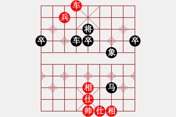 象棋棋譜圖片：wshs(2段)-勝-fitaoxiang(1段)中炮對反宮馬橫車 - 步數(shù)：90 