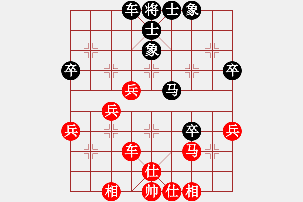 象棋棋谱图片：青海省代表队 柏春林 和 陕西社体中心 李锦林 - 步数：50 