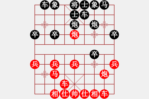 象棋棋譜圖片：lnsjzsbjl(9段)-勝-笑龍?jiān)诘?8段) - 步數(shù)：20 