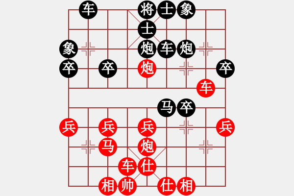 象棋棋譜圖片：lnsjzsbjl(9段)-勝-笑龍?jiān)诘?8段) - 步數(shù)：30 