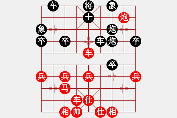 象棋棋譜圖片：lnsjzsbjl(9段)-勝-笑龍?jiān)诘?8段) - 步數(shù)：40 