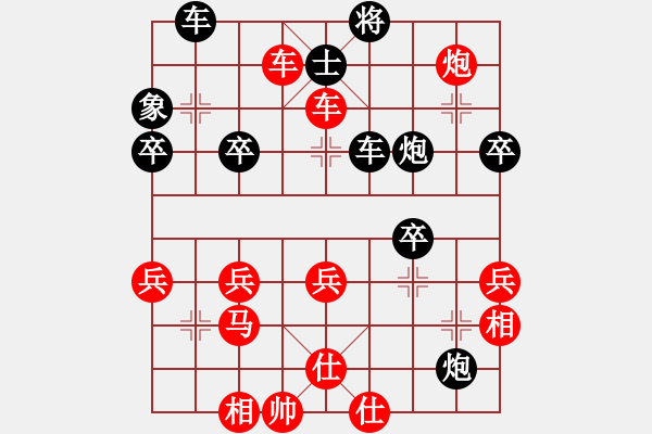 象棋棋譜圖片：lnsjzsbjl(9段)-勝-笑龍?jiān)诘?8段) - 步數(shù)：50 