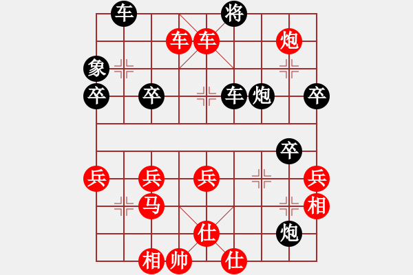 象棋棋譜圖片：lnsjzsbjl(9段)-勝-笑龍?jiān)诘?8段) - 步數(shù)：52 