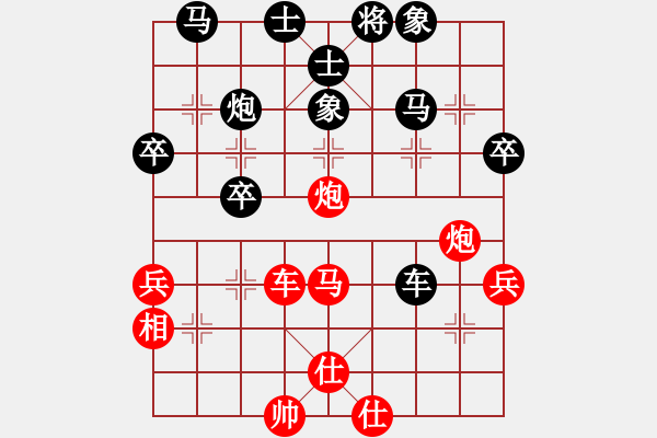 象棋棋譜圖片：57 - 步數(shù)：40 