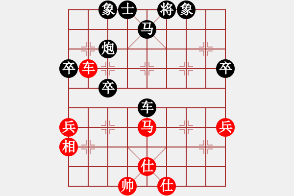 象棋棋譜圖片：57 - 步數(shù)：50 