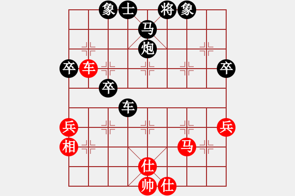 象棋棋譜圖片：57 - 步數(shù)：54 