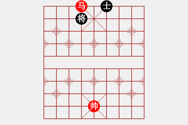 象棋棋譜圖片：單馬必勝單士1 - 步數(shù)：10 