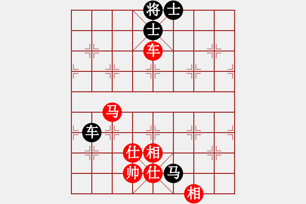 象棋棋譜圖片：skysports(9星)-和-fqddwklyy(5星) - 步數(shù)：130 