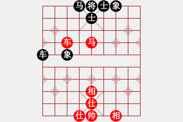 象棋棋譜圖片：skysports(9星)-和-fqddwklyy(5星) - 步數(shù)：60 