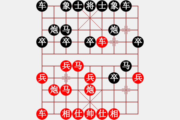 象棋棋譜圖片：中炮過河車互進七兵對屏風馬左馬盤河急沖7卒【1】 - 步數(shù)：20 