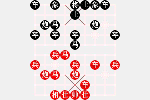 象棋棋譜圖片：中炮過河車互進七兵對屏風馬左馬盤河急沖7卒【1】 - 步數(shù)：30 