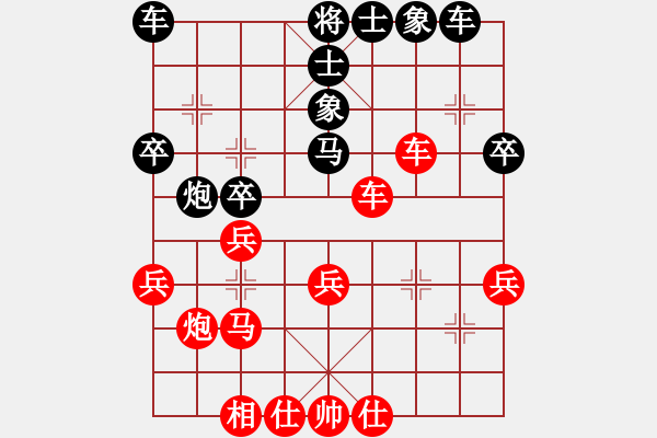 象棋棋譜圖片：中炮過河車互進七兵對屏風馬左馬盤河急沖7卒【1】 - 步數(shù)：40 