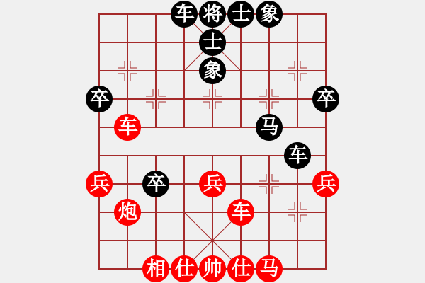 象棋棋譜圖片：中炮過河車互進七兵對屏風馬左馬盤河急沖7卒【1】 - 步數(shù)：50 