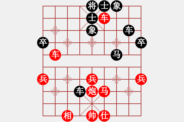 象棋棋譜圖片：中炮過河車互進七兵對屏風馬左馬盤河急沖7卒【1】 - 步數(shù)：60 