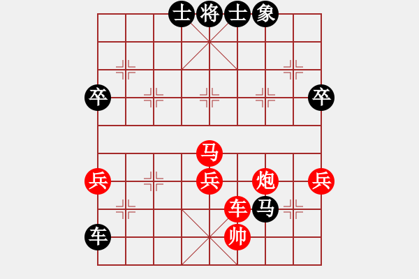 象棋棋譜圖片：中炮過河車互進七兵對屏風馬左馬盤河急沖7卒【1】 - 步數(shù)：86 