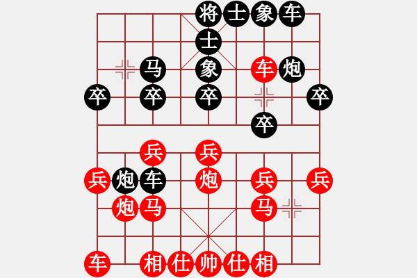 象棋棋譜圖片：2017年3月墾利棋王賽第四輪耿汝華先負(fù)馮春國.XQF - 步數(shù)：20 