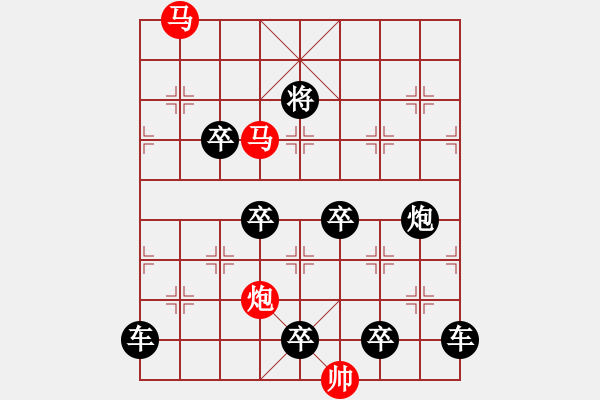 象棋棋譜圖片：【明月高掛耀碧空】秦 臻 擬局 - 步數(shù)：30 