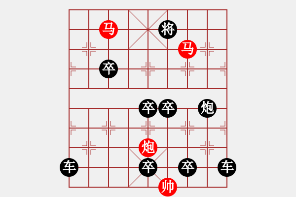 象棋棋譜圖片：【明月高掛耀碧空】秦 臻 擬局 - 步數(shù)：40 