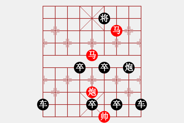 象棋棋譜圖片：【明月高掛耀碧空】秦 臻 擬局 - 步數(shù)：50 