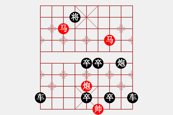 象棋棋譜圖片：【明月高掛耀碧空】秦 臻 擬局 - 步數(shù)：60 