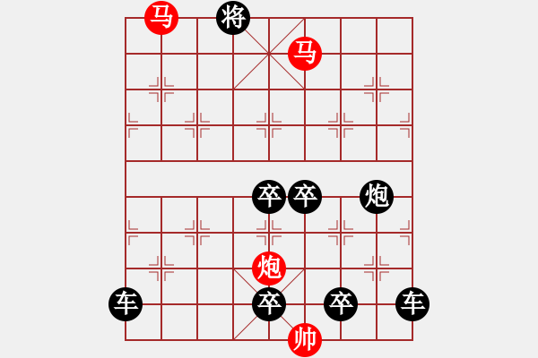 象棋棋譜圖片：【明月高掛耀碧空】秦 臻 擬局 - 步數(shù)：63 