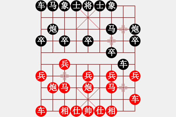 象棋棋谱图片：太原惠明队 赵利琴 和 阳泉个人 乔中平 - 步数：10 