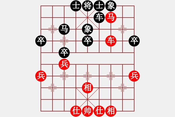 象棋棋谱图片：太原惠明队 赵利琴 和 阳泉个人 乔中平 - 步数：50 