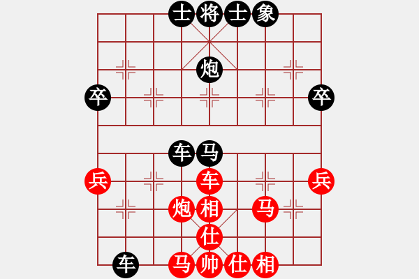 象棋棋譜圖片：super,man[1538143817] -VS- 橫才俊儒[292832991] - 步數(shù)：48 