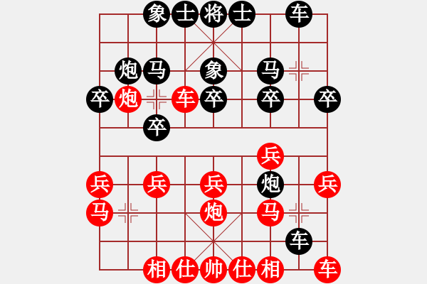 象棋棋譜圖片：孫勇征 先勝 金華 - 步數(shù)：20 