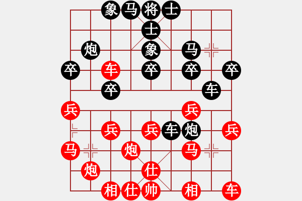 象棋棋譜圖片：孫勇征 先勝 金華 - 步數(shù)：30 